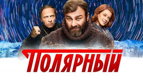 Смотреть онлайн Сериал Солдаты 9 сезон - все выпуски бесплатно на Че